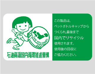 石油資源
