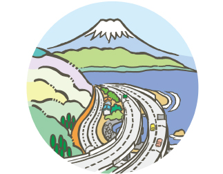 東名清水